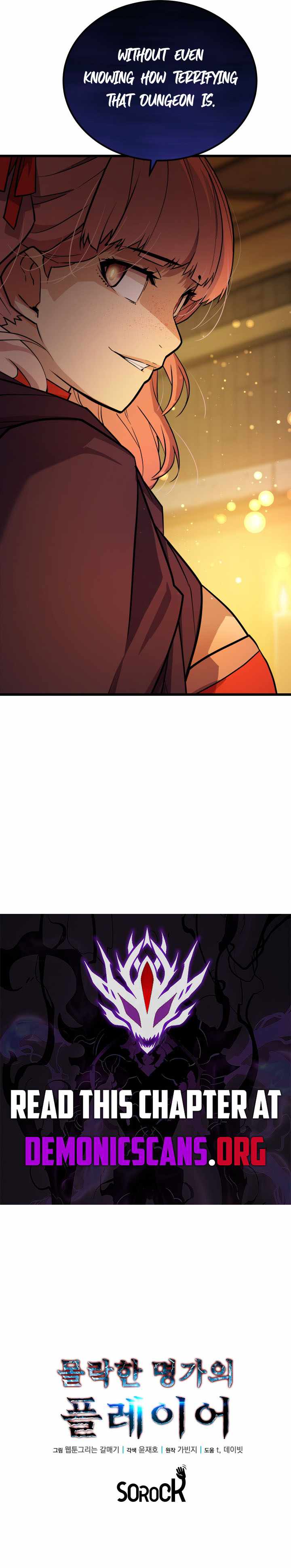 The Player of a Fallen Prestigious Family Chapter 29 page 12
