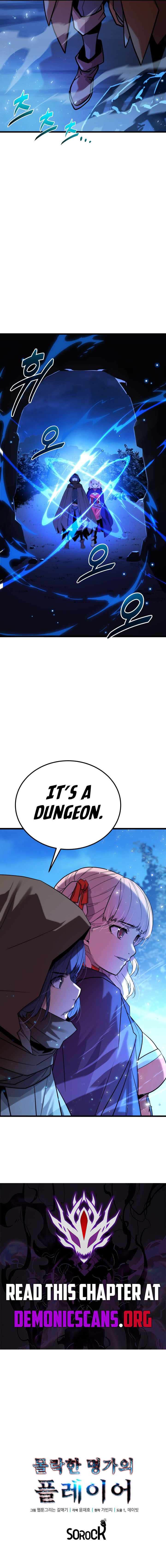 The Player of a Fallen Prestigious Family Chapter 30 page 10