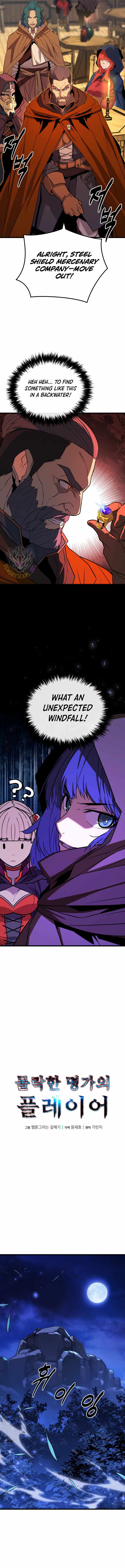 The Player of a Fallen Prestigious Family Chapter 30 page 5