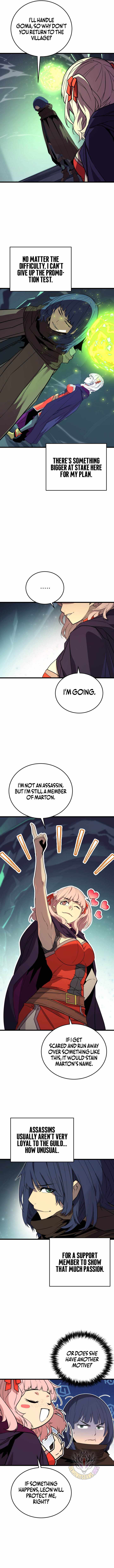 The Player of a Fallen Prestigious Family Chapter 32 page 10