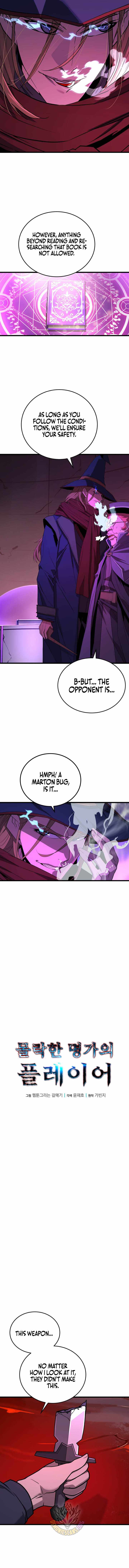 The Player of a Fallen Prestigious Family Chapter 34 page 3