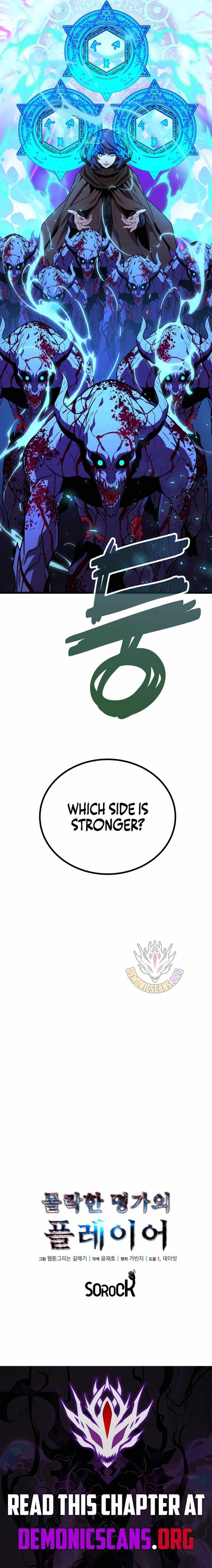 The Player of a Fallen Prestigious Family Chapter 37 page 11
