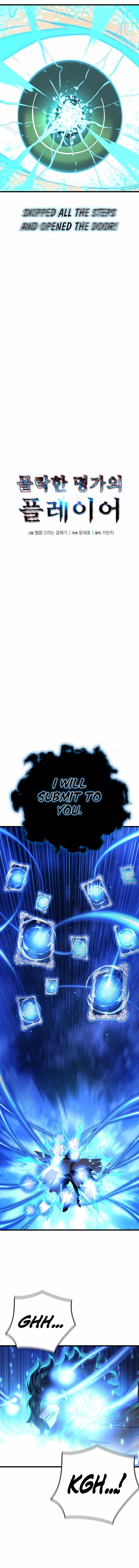 The Player of a Fallen Prestigious Family Chapter 43 page 4