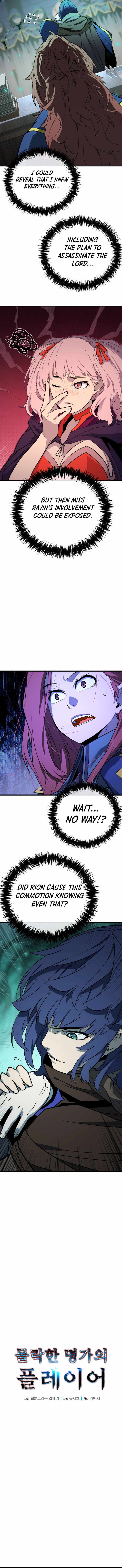 The Player of a Fallen Prestigious Family Chapter 46 page 6