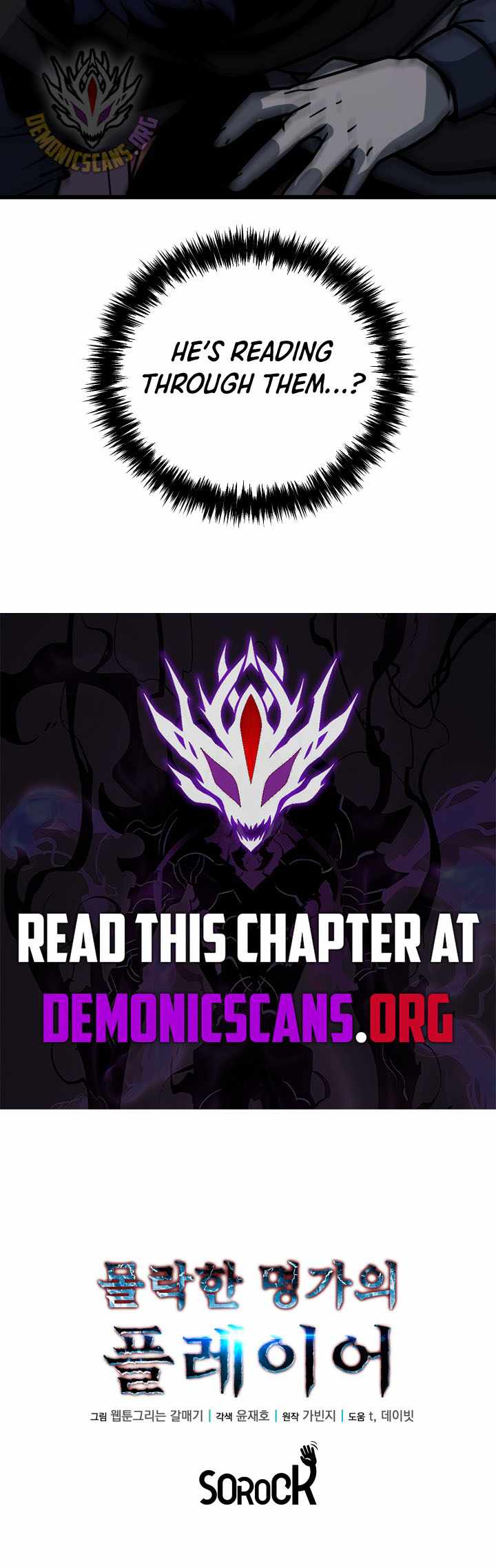 The Player of a Fallen Prestigious Family Chapter 47 page 13