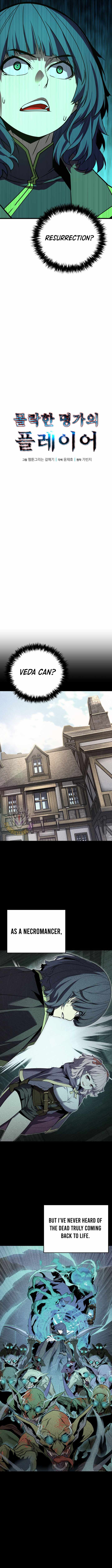 The Player of a Fallen Prestigious Family Chapter 52 page 5