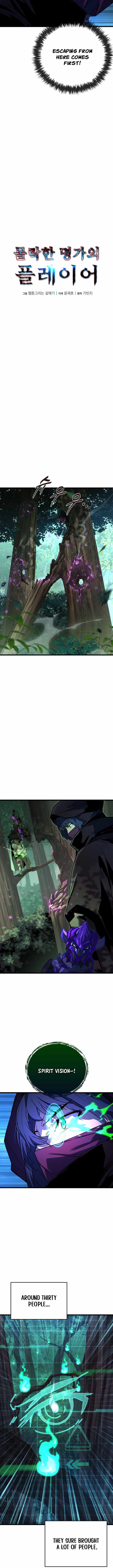 The Player of a Fallen Prestigious Family Chapter 54 page 8