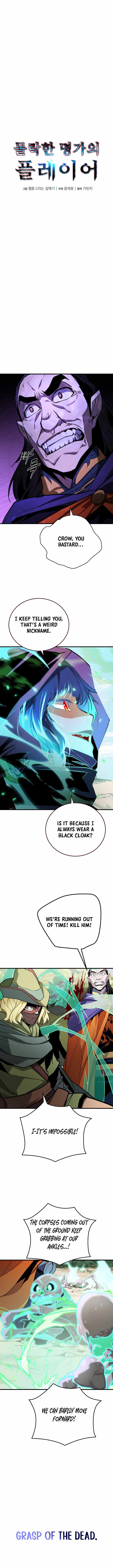 The Player of a Fallen Prestigious Family Chapter 55 page 7