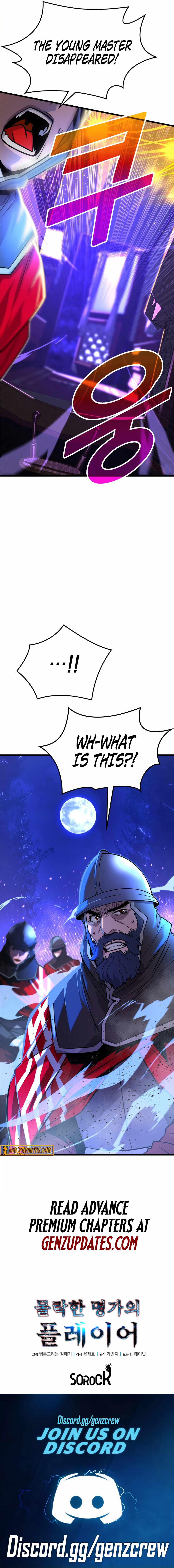The Player of a Fallen Prestigious Family Chapter 6 page 13