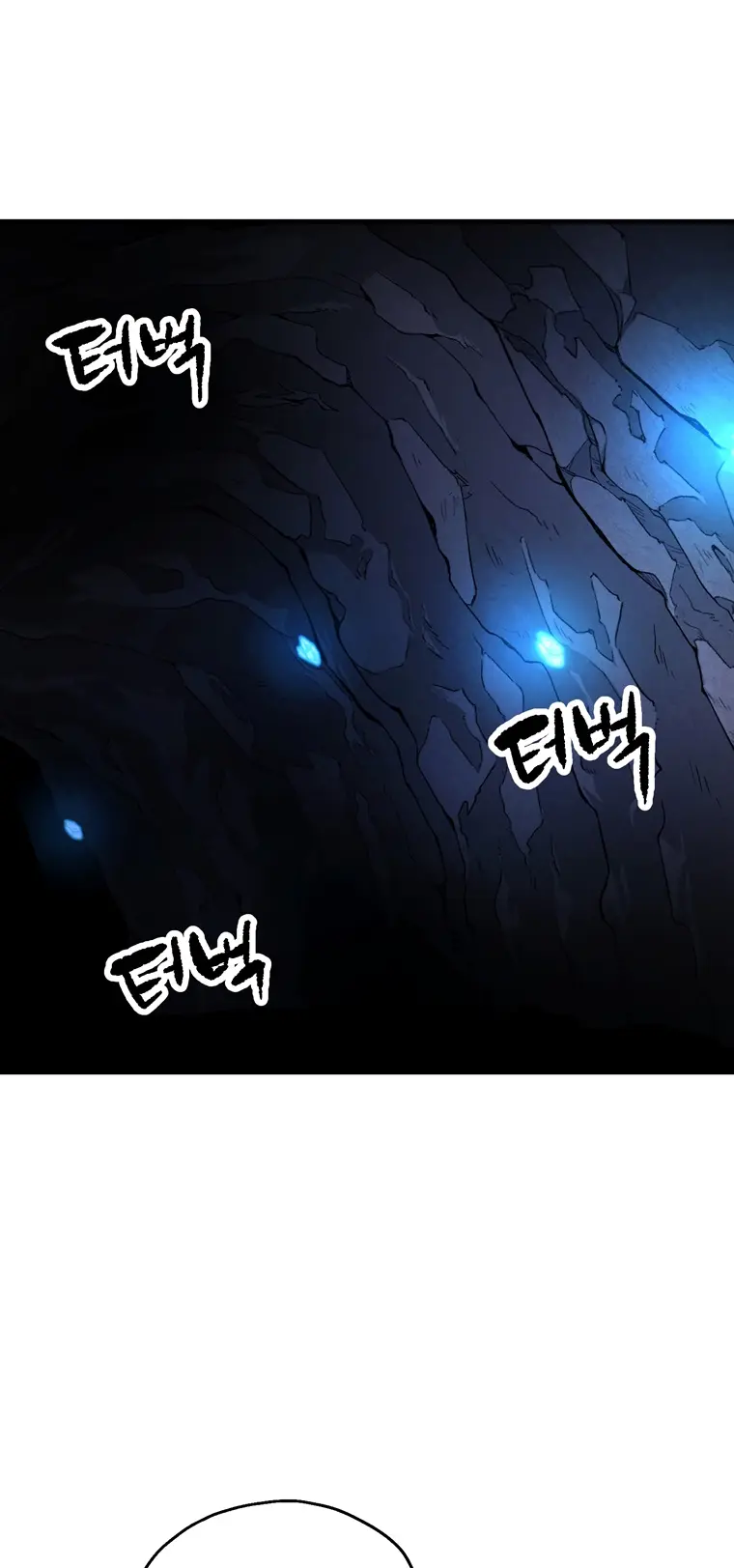 The Player That Can't Level Up Chapter 101 page 34