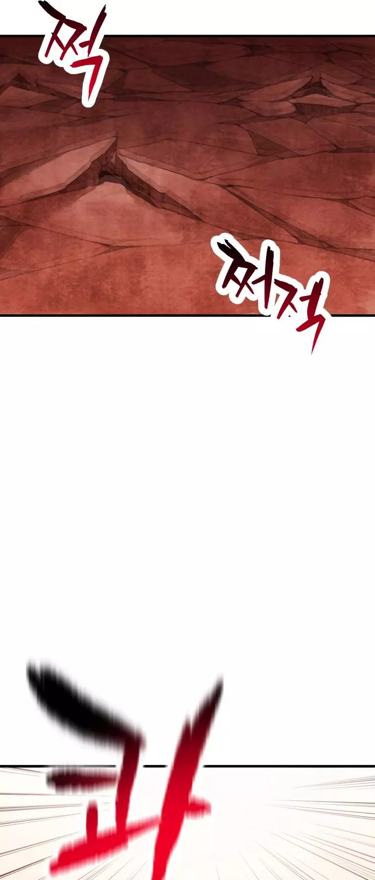 The Player That Can't Level Up Chapter 102 page 45