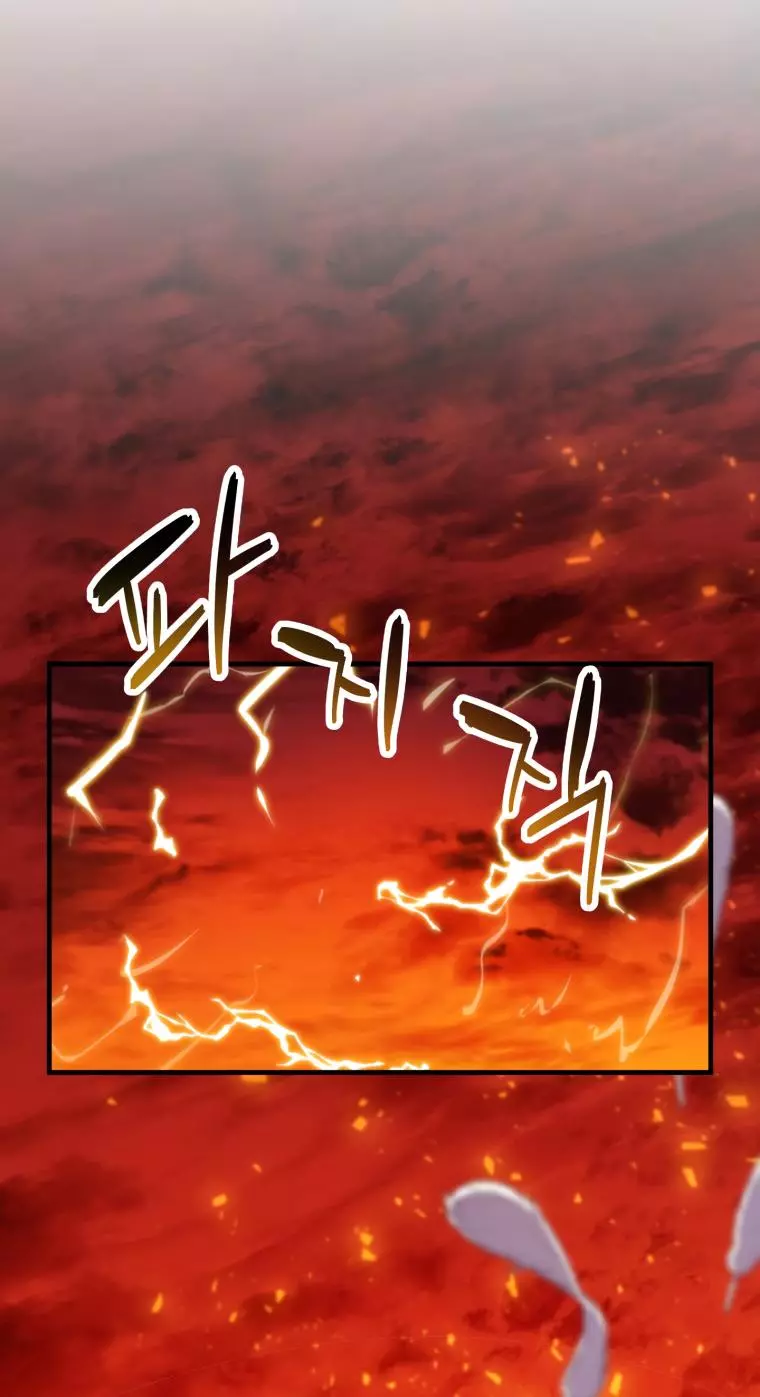 The Player That Can't Level Up Chapter 102 page 71