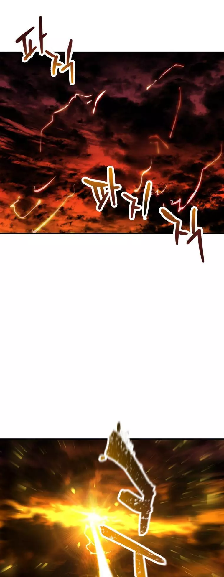 The Player That Can't Level Up Chapter 104 page 2