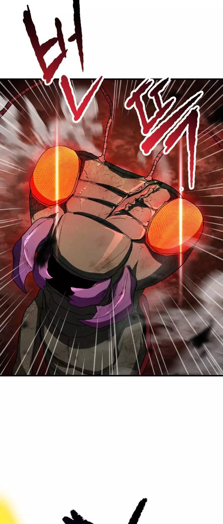The Player That Can't Level Up Chapter 104 page 16