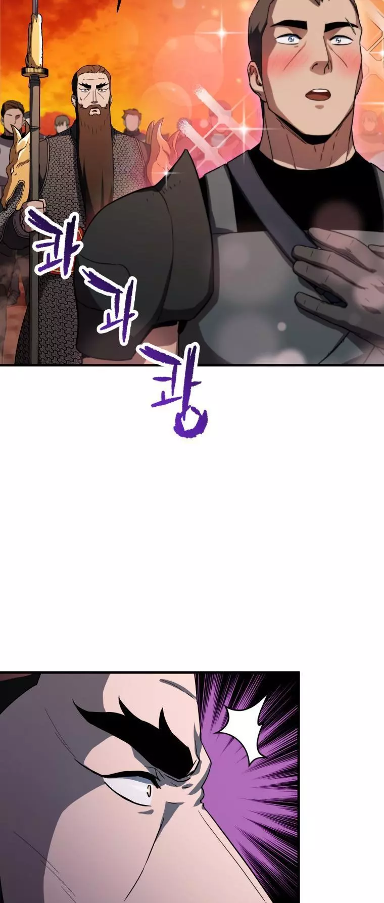 The Player That Can't Level Up Chapter 104 page 22
