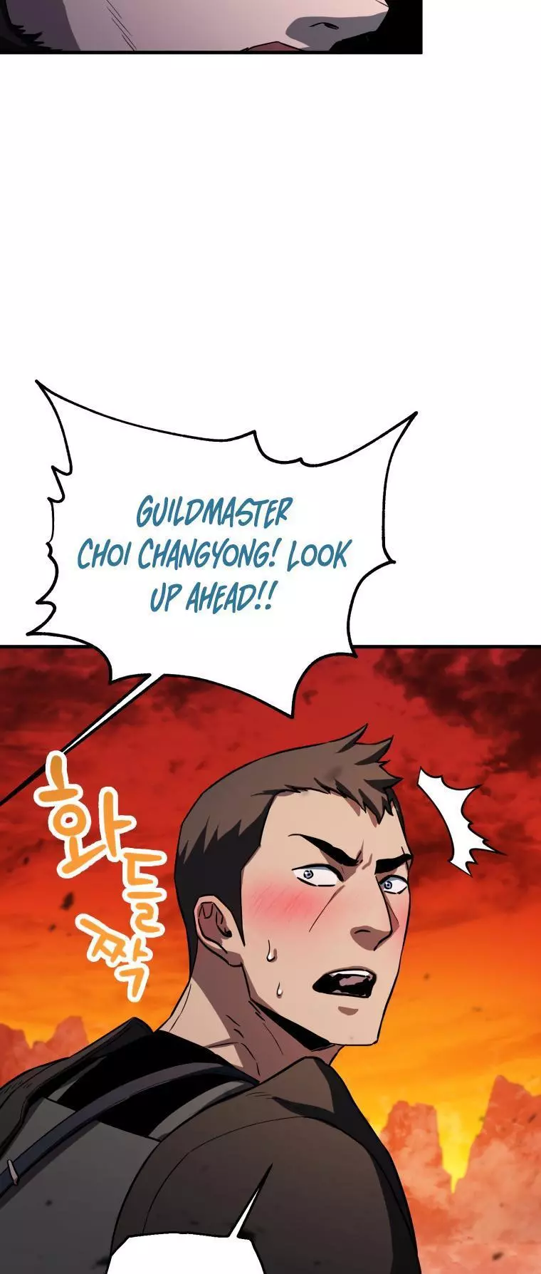 The Player That Can't Level Up Chapter 104 page 23