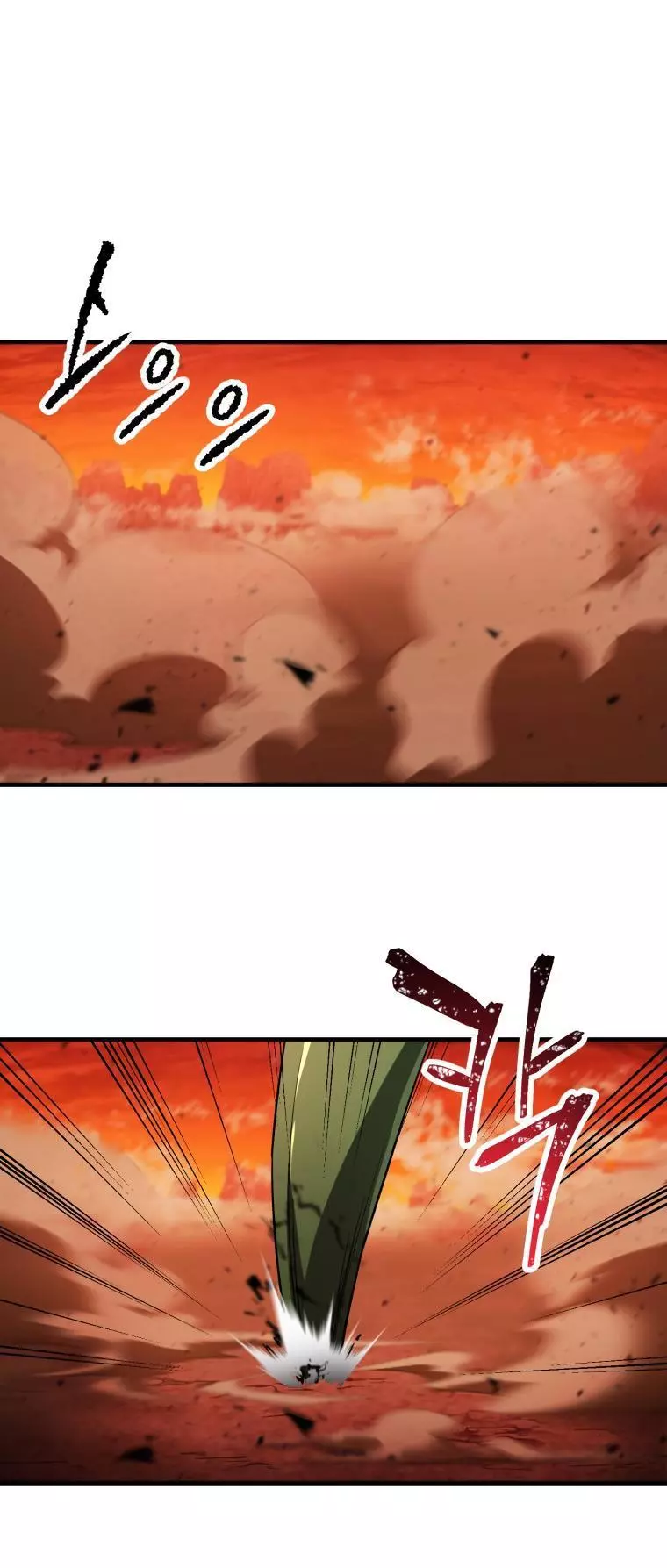The Player That Can't Level Up Chapter 104 page 25