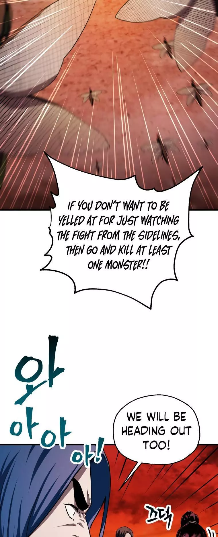 The Player That Can't Level Up Chapter 104 page 69