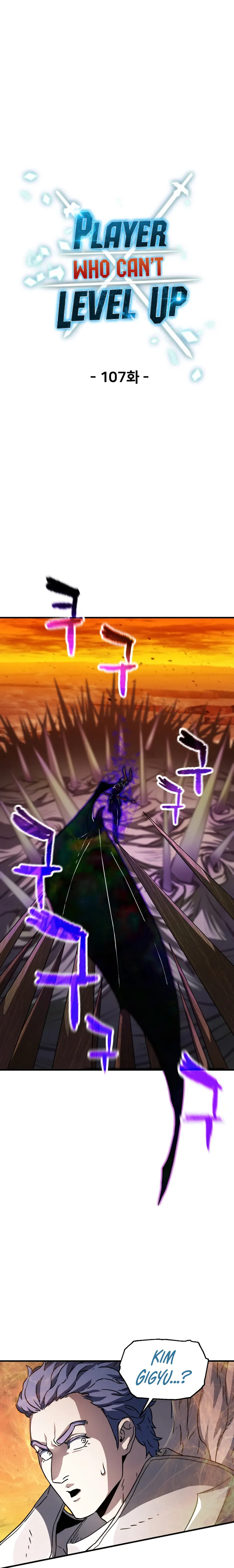 The Player That Can't Level Up Chapter 107 page 12