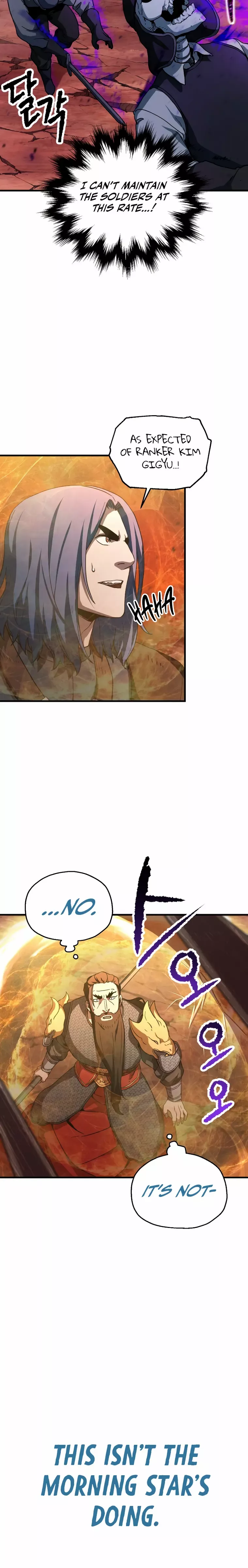 The Player That Can't Level Up Chapter 107 page 16