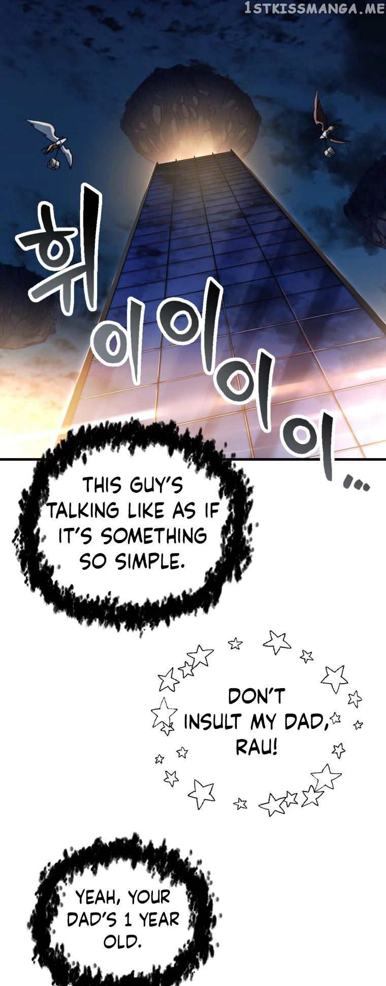 The Player That Can't Level Up Chapter 112 page 33