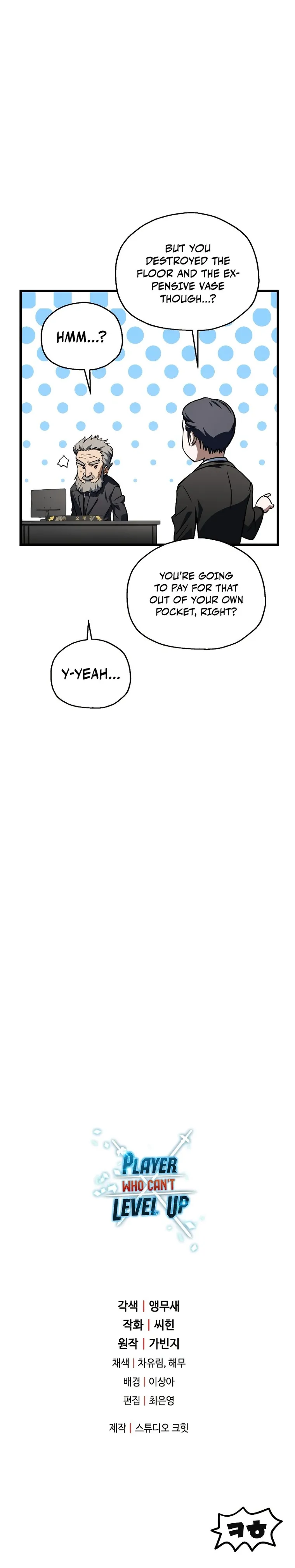 The Player That Can't Level Up Chapter 116 page 28