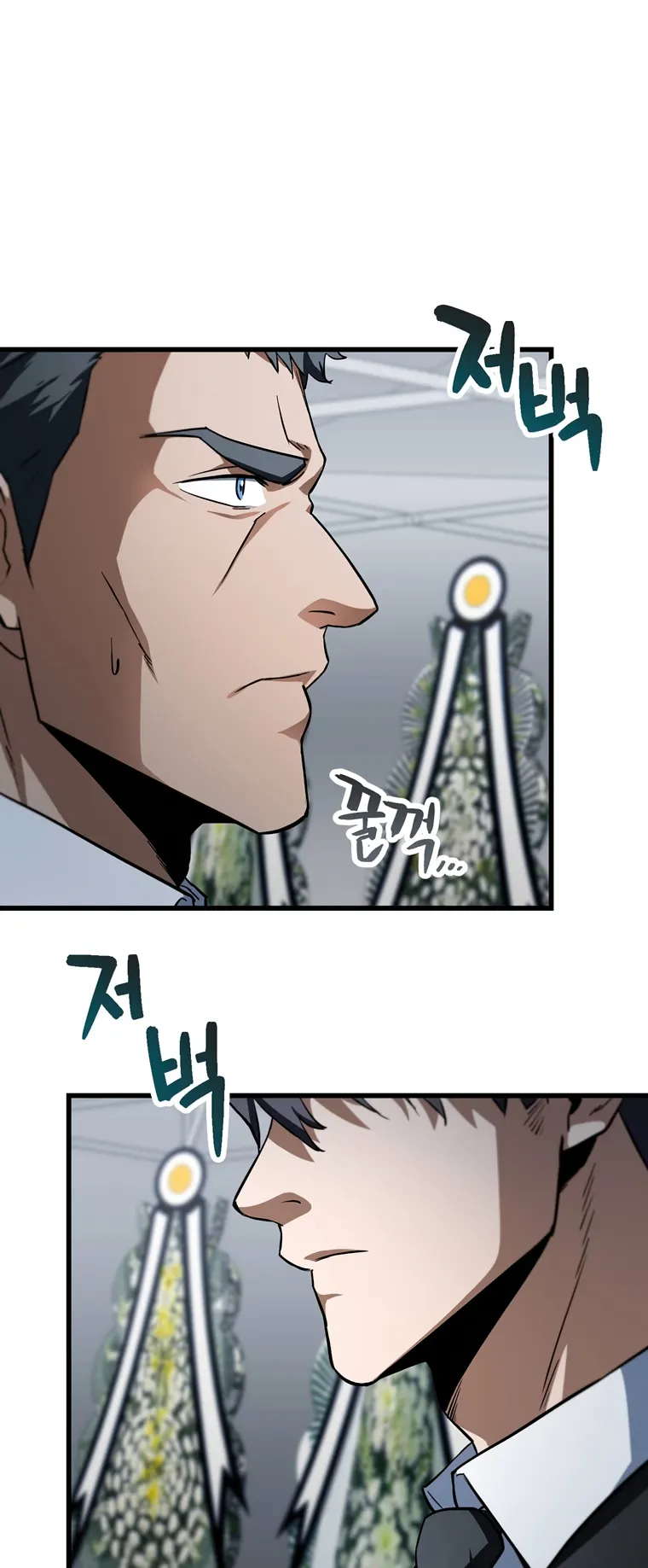The Player That Can't Level Up Chapter 117 page 28