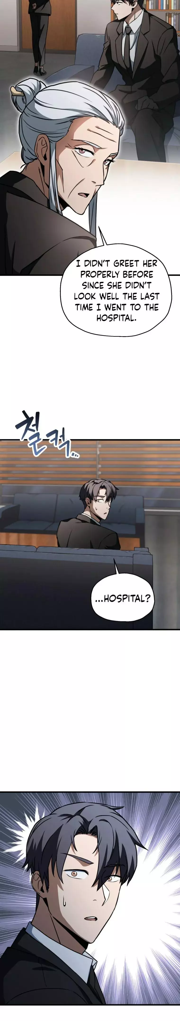 The Player That Can't Level Up Chapter 119 page 7