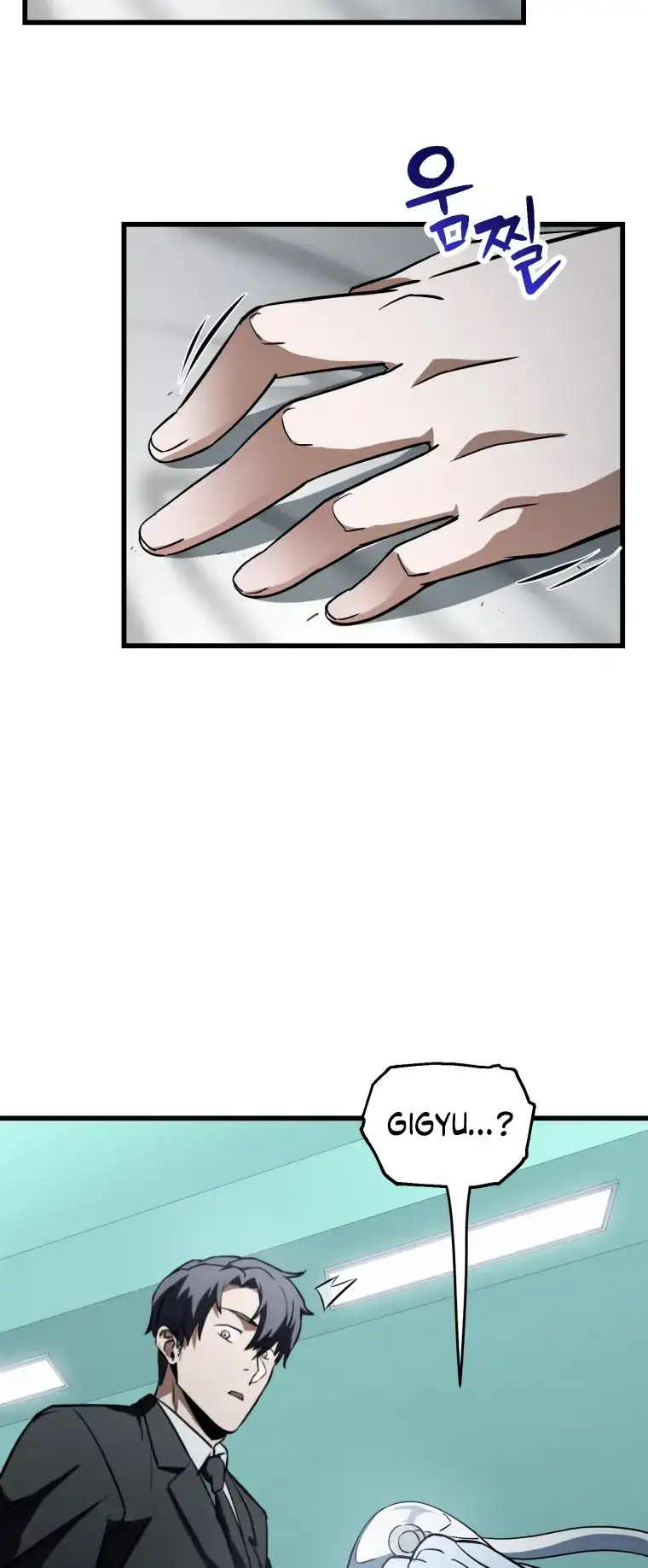 The Player That Can't Level Up Chapter 121 page 13