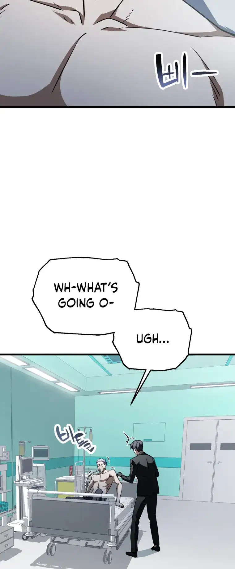 The Player That Can't Level Up Chapter 121 page 15