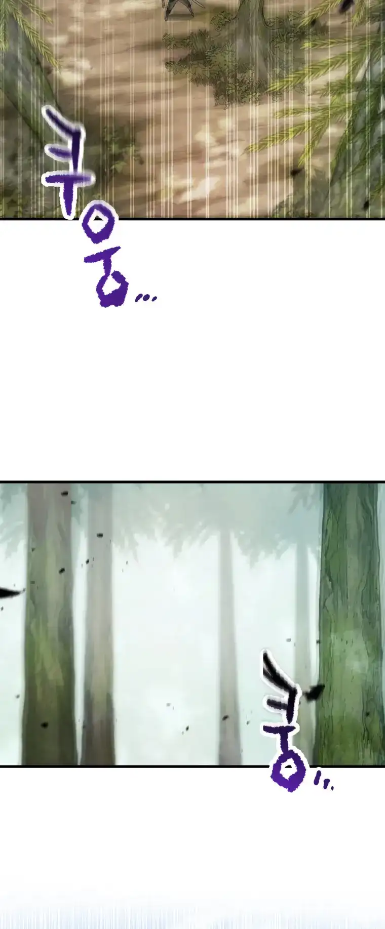 The Player That Can't Level Up Chapter 121 page 59