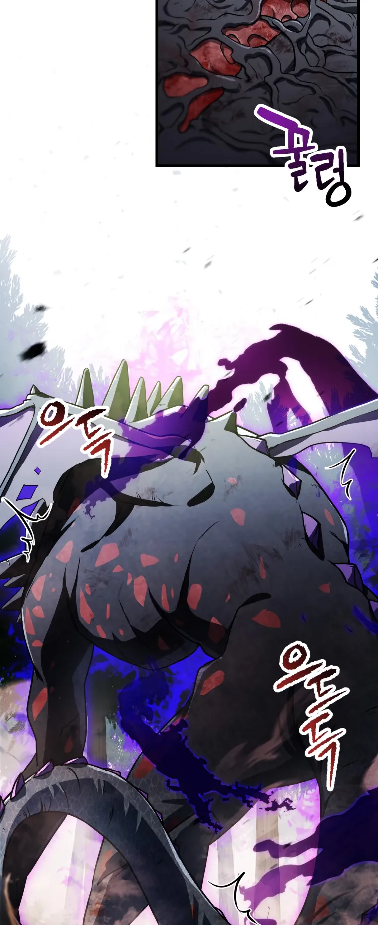 The Player That Can't Level Up Chapter 122 page 3