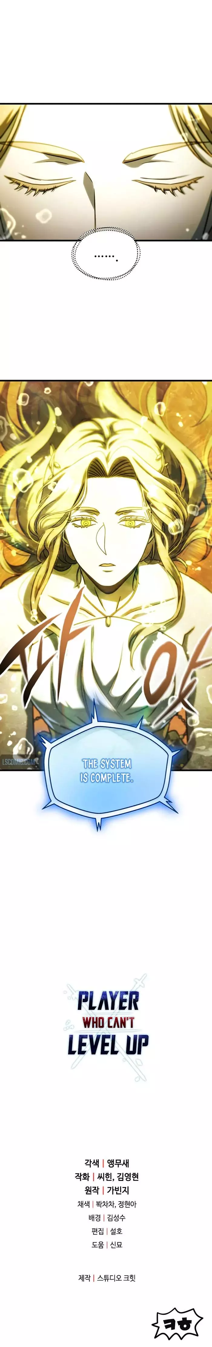 The Player That Can't Level Up Chapter 138 page 13