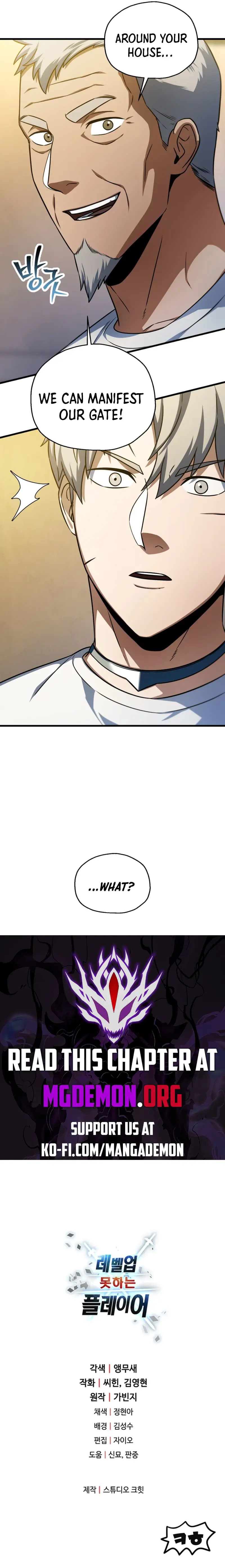 The Player That Can't Level Up Chapter 160 page 14