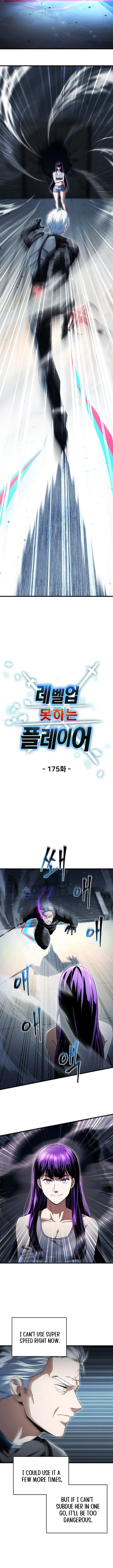 The Player That Can't Level Up Chapter 175 page 5