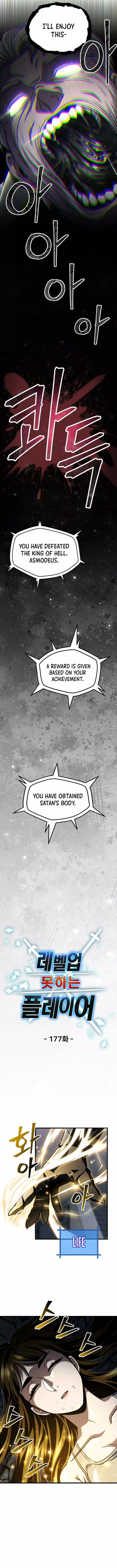 The Player That Can't Level Up Chapter 177 page 3