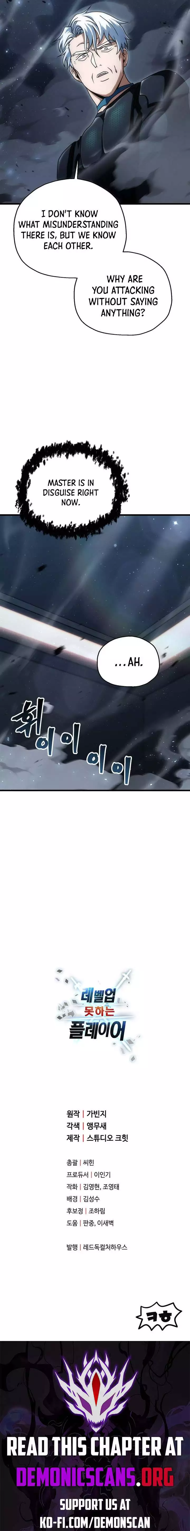 The Player That Can't Level Up Chapter 177 page 11