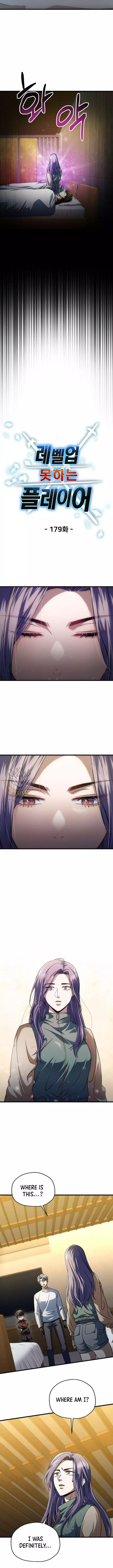 The Player That Can't Level Up Chapter 179 page 3