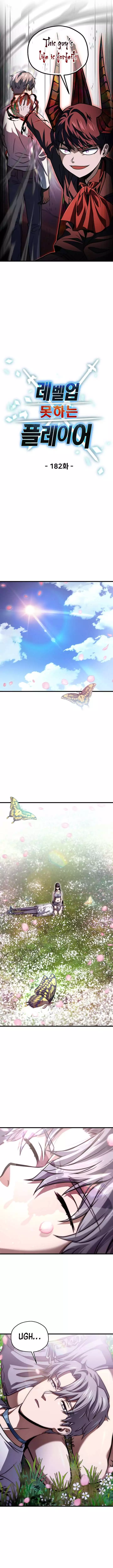 The Player That Can't Level Up Chapter 182 page 7