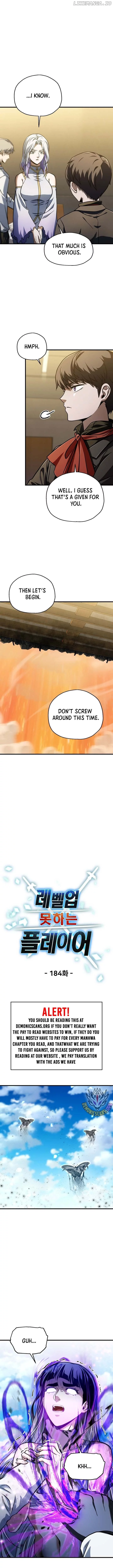 The Player That Can't Level Up Chapter 184 page 2