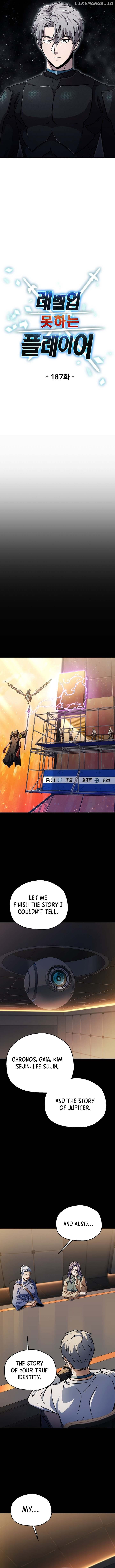 The Player That Can't Level Up Chapter 187 page 3