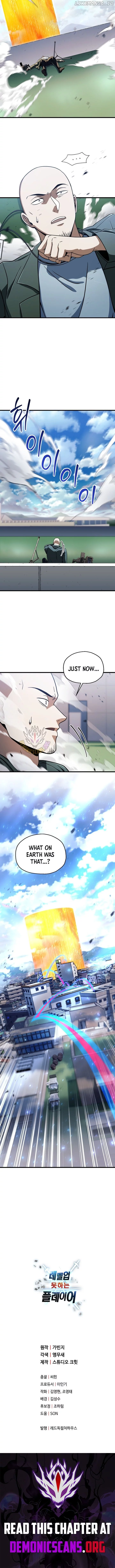 The Player That Can't Level Up Chapter 196 page 13
