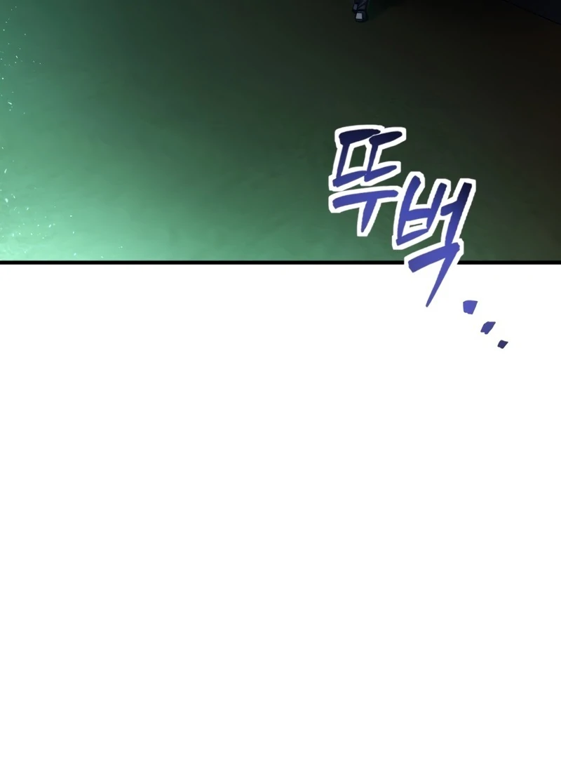 The Player That Can't Level Up Chapter 208 page 25
