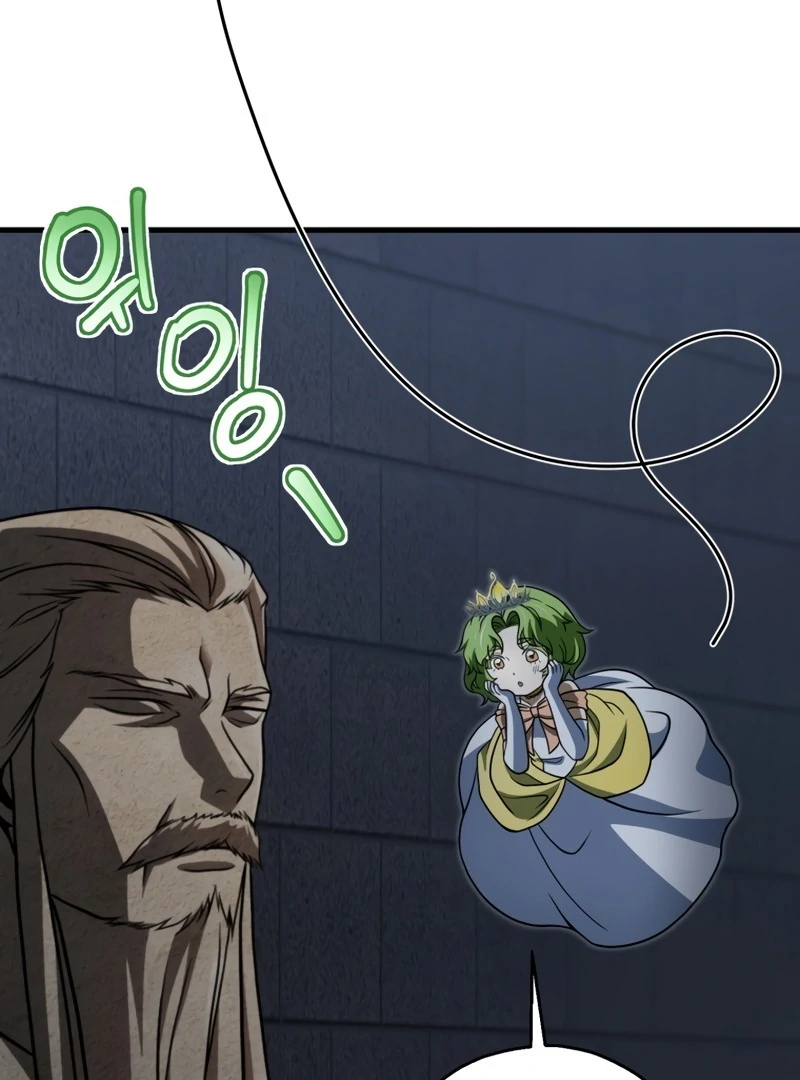 The Player That Can't Level Up Chapter 208 page 34
