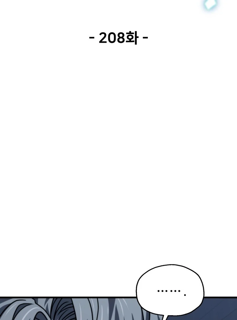 The Player That Can't Level Up Chapter 208 page 46