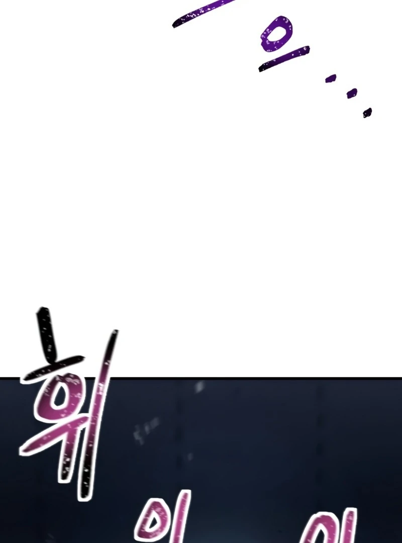 The Player That Can't Level Up Chapter 208 page 63