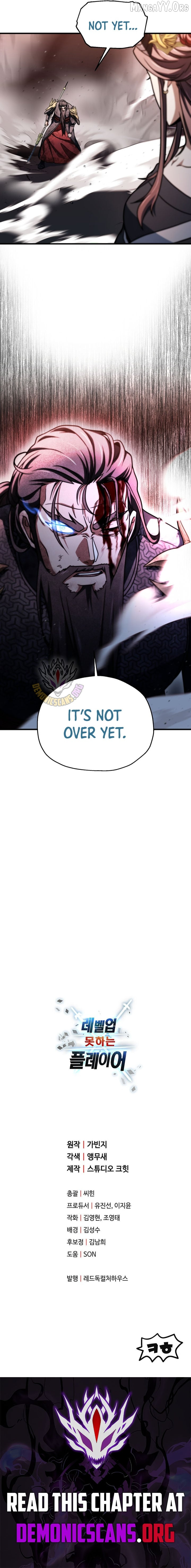The Player That Can't Level Up Chapter 215 page 15