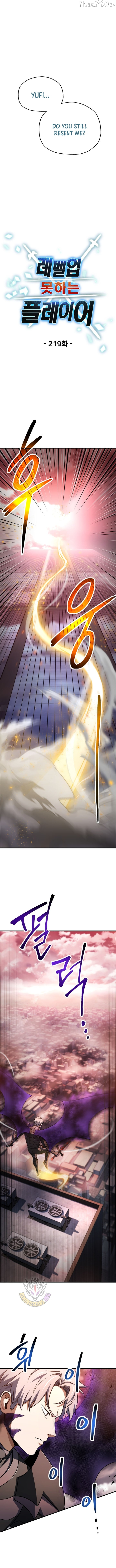 The Player That Can't Level Up Chapter 219 page 4