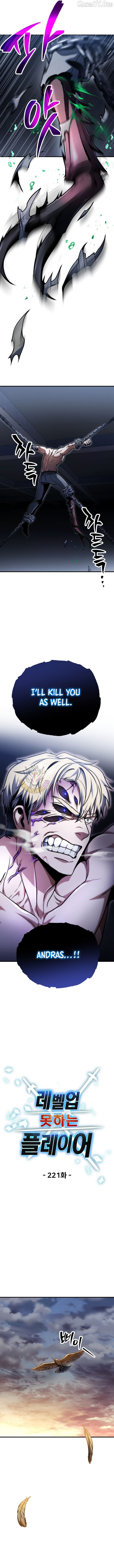 The Player That Can't Level Up Chapter 221 page 6