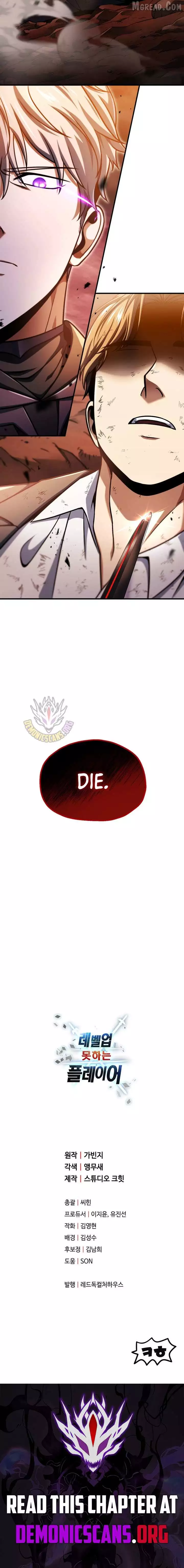 The Player That Can't Level Up Chapter 223 page 13